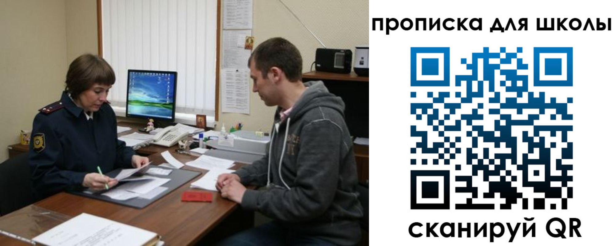 временная регистрация поиск в Черняховске
