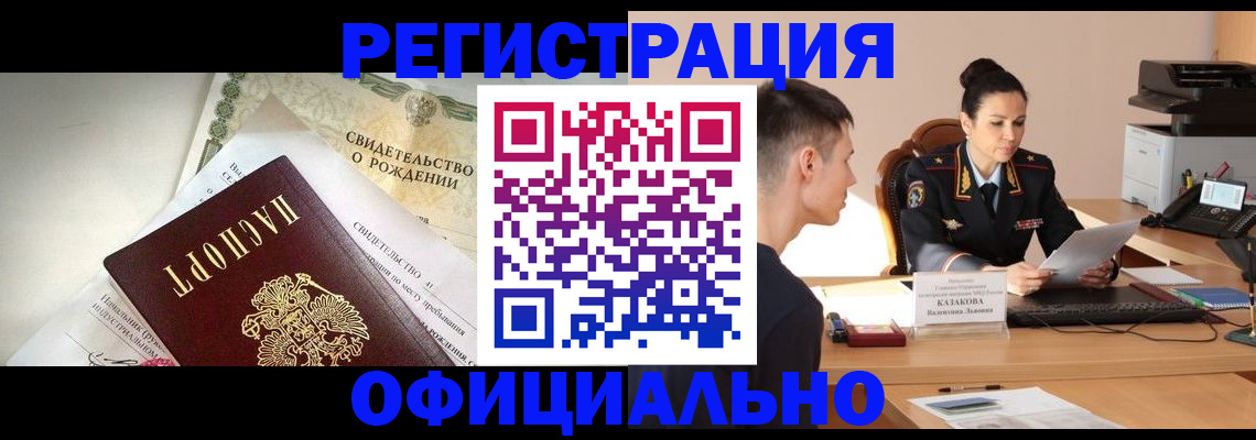 найти адрес прописки в Черняховске