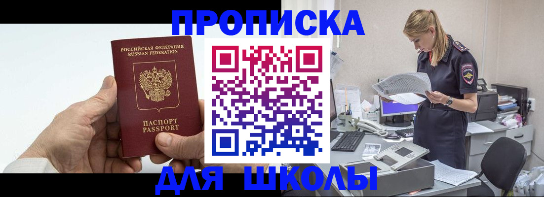 временная регистрация госуслуги в Черняховске